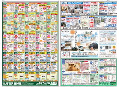 スタイル11月号01