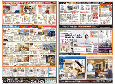 スタイル11月号02