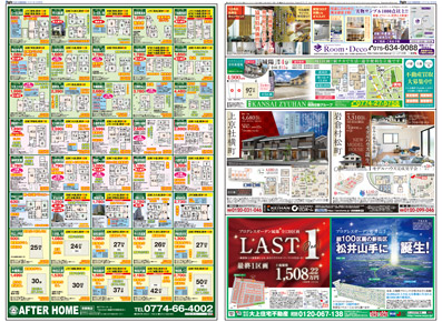 スタイル12月号02