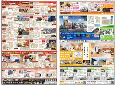 スタイル2月号01