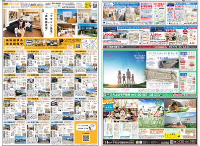 スタイル3月号01