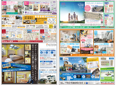 スタイル4月号01