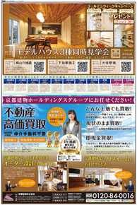 スタイル5月号03