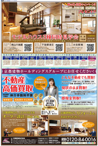 スタイル6月号01