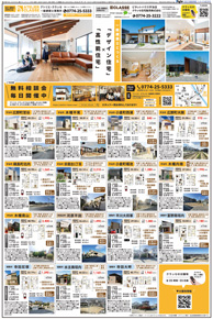 スタイル6月号04