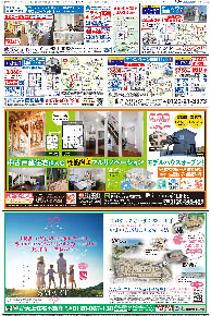 スタイル7月号02