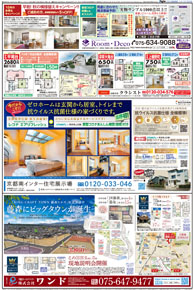 スタイル10月号01