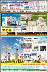 スタイル10月号02