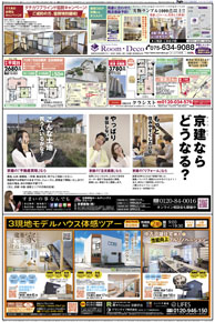 スタイル11月号01