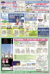 スタイル11月号02