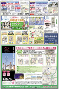 スタイル12月号01