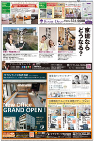 スタイル12月号02