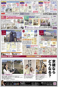 スタイル3月号01