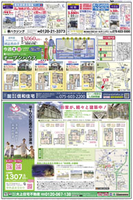 スタイル3月号02