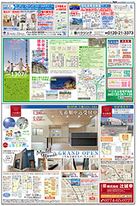 スタイル4月号01