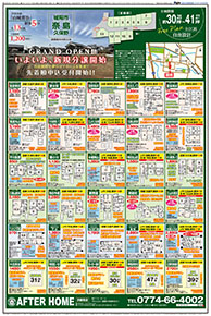 スタイル4月号02