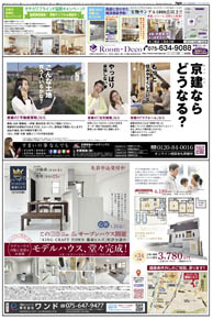 スタイル5月号02