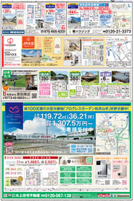 スタイル7月号01