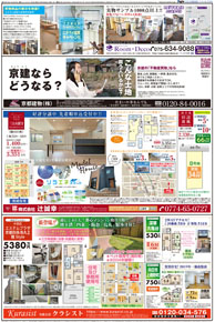 スタイル7月号02