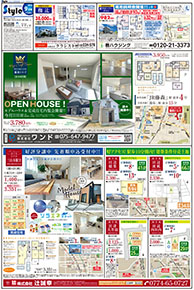 スタイル9月号01