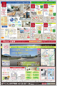 スタイル10月号02