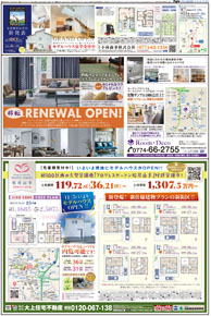 スタイル11月号02