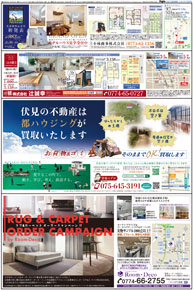 スタイル12月号02