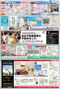 スタイル6月号01